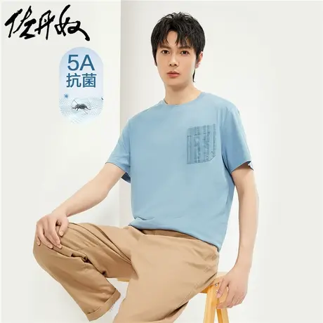 佐丹奴抗菌t恤男夏季新款纯棉拼接花纹口袋圆领短袖体恤18024603商品大图