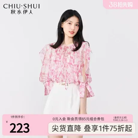 秋水伊人经典圆领宽松版印花雪纺衫2023年夏季新款女装荷叶边上衣图片