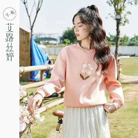 艾路丝婷宽松落肩卫衣女2024春秋季新款绣花圆领休闲套头上衣减龄图片