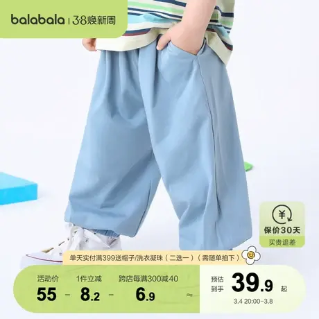 巴拉巴拉男童裤子女童夏季休闲裤儿童夏装长裤中大童纯色运动裤潮商品大图