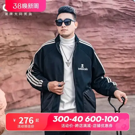 GxxH潮牌大码男装2024春季新款潮牌夹克外套个性休闲百搭宽松上衣商品大图