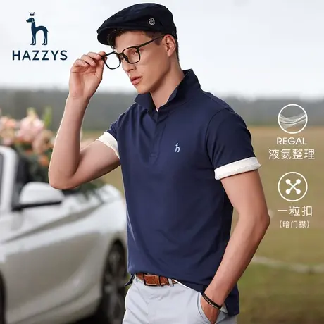 【易打理液氨】Hazzys哈吉斯夏季男士上衣简约短袖POLO衫休闲T恤图片