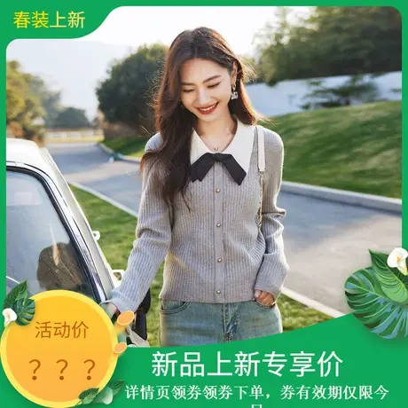 时尚气质翻领百搭针织衫女士2024年春季新款显瘦收腰毛衣开衫商品大图