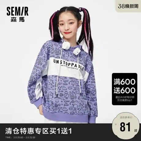 森马卫衣女时尚连帽趣味印花运动2021春新款宽松短款潮流学院上衣图片