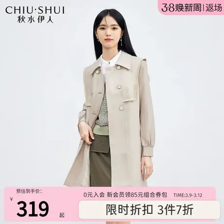 秋水伊人卡其风衣2023秋季新款女装A型海军领双排扣系带风衣外套图片