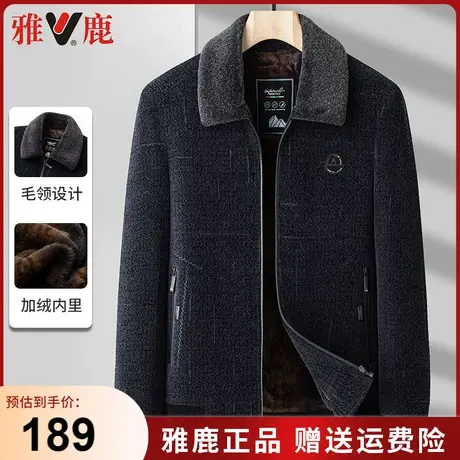雅鹿爸爸秋冬装雪尼尔外套中年男士加绒加厚夹克商务休闲爷爷男装商品大图