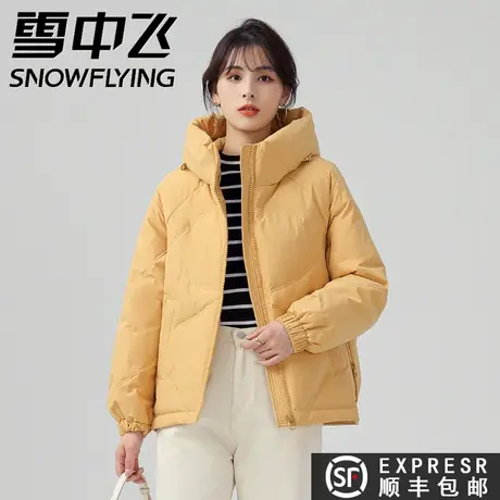 雪中飞2023秋冬新款女短款时尚休闲韩版宽松连帽加厚保暖羽绒服潮图片