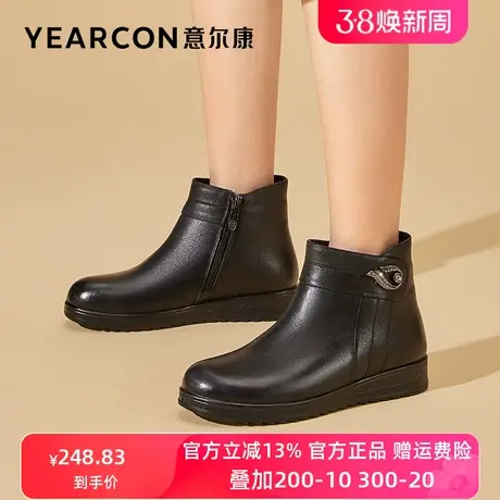 意尔康女鞋软底防滑加绒保暖妈妈鞋冬季女短靴中老年棉靴真皮棉鞋商品大图