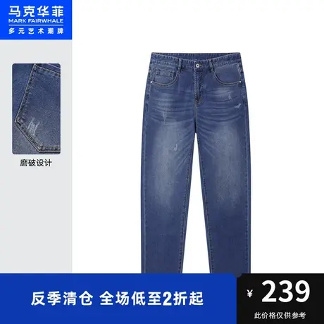马克华菲磨破设计水洗工艺牛仔长裤男时尚夏季新款时尚通勤青春图片