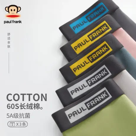 大嘴猴男士内裤纯棉四角裤头男生透气男款全棉平角短裤衩2025新款商品大图