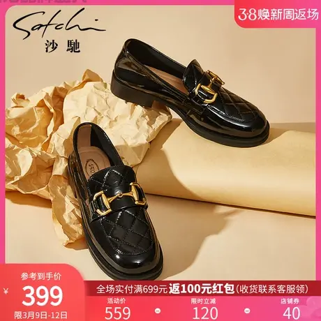沙驰女鞋舒适软皮一脚蹬皮鞋时尚漆皮乐福鞋女春季新款深口单鞋女图片