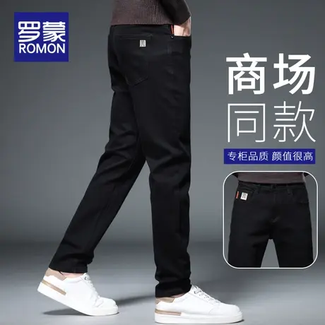 罗蒙黑色牛仔裤男士2024新款宽松直筒修身百搭休闲长裤子男春秋季图片