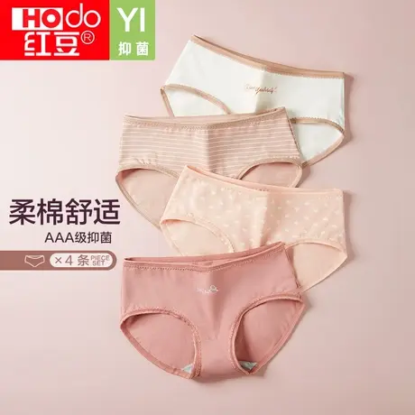 红豆女士内裤三角女生抗菌2022新款少女学生日系纯正棉抑菌短裤头商品大图