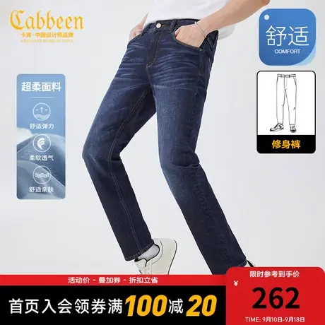 卡宾男装虎头刺绣超柔牛仔裤23秋新款修身小脚裤休闲通勤长裤I图片