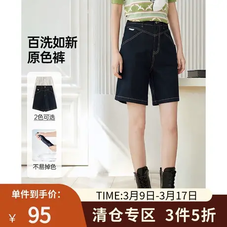 TOYOUTH初语五分牛仔裤女2023夏季新款遮胯显高瘦微弹百慕大短裤商品大图