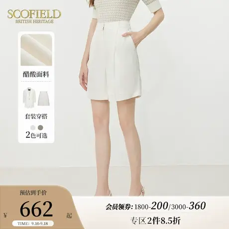 【醋酸系列】Scofield五分裤阔腿直筒裤优雅气质短裤女2023夏新款商品大图