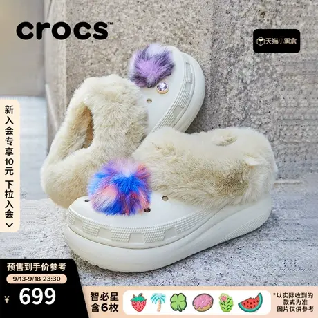 Crocs卡骆驰暖绒泡芙洞洞鞋厚底坡跟暖棉毛毛拖鞋女鞋|208446商品大图