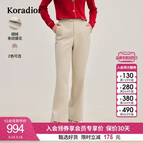 珂莱蒂尔女装2023秋季新款美拉德通勤高腰阔腿直筒微喇休闲裤长裤商品大图