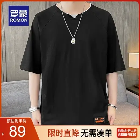 罗蒙男士圆领百搭短袖T恤衫2023夏季新款时尚休闲潮流纯色上衣男图片