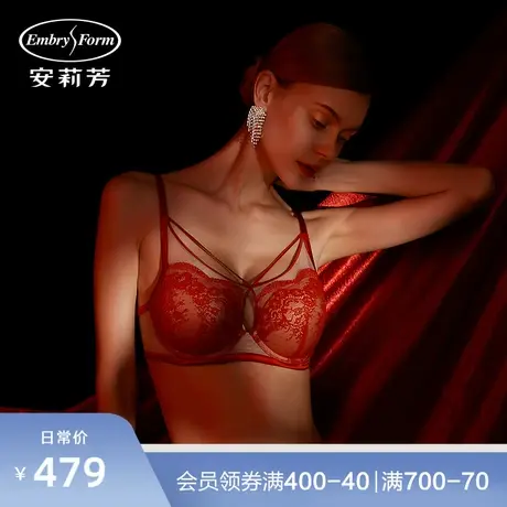 安莉芳商场同款厚杯蕾丝文胸女士性感上托小胸聚拢内衣EB00416图片