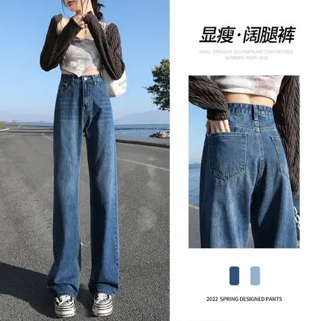 高腰阔腿牛仔裤女春秋2023年新款深蓝直筒宽松显瘦拖地设计感小众商品大图