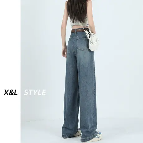 高腰阔腿牛仔裤女秋春秋2023年新款褶皱设计感宽松垂感直筒拖地裤图片