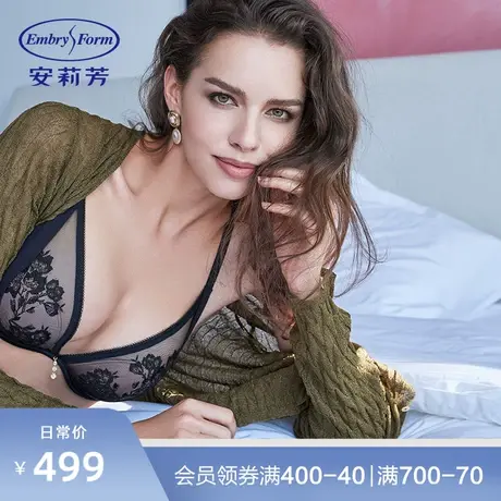 安莉芳性感深V蕾丝水滴杯文胸女士小胸厚杯聚拢内衣EB00182图片