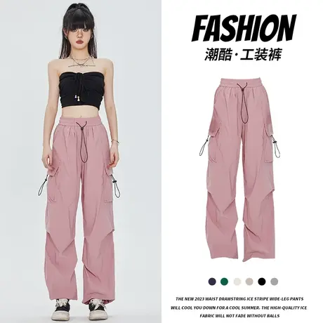 粉色甜酷性感抽绳工装裤女秋季爆款直筒宽松束脚裤潮酷辣妹阔腿裤图片