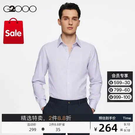 G2000男装2023秋冬全棉柔软舒适通勤提花条纹长袖衬衫图片