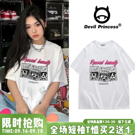 vibe甜酷风宽松欧货大版白色T恤女高街ins潮牌夏季新款半袖上衣图片