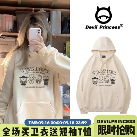 2023年秋冬新款慵懒风杏色卫衣女宽松韩版小个子百搭加绒帽衫外套商品大图