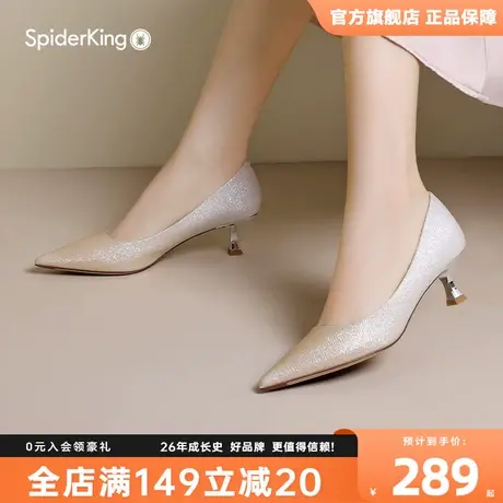 蜘蛛王官方官网旗舰店正品女鞋2023冬季单鞋女时尚百搭细闪高跟鞋商品大图