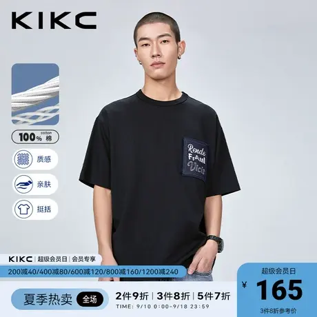 kikc男短袖t恤2023春夏新款商场同款字母印花国潮重磅纯棉上衣图片