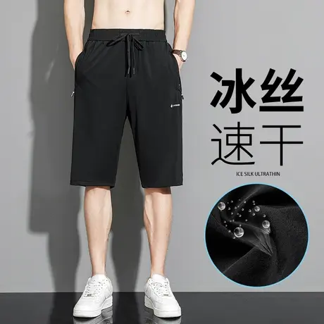 男士七分裤夏季薄款冰丝7分裤男款运动休闲速干短裤中年大码男裤商品大图