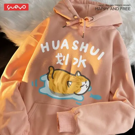 悦游 划水橘猫 秋季猫咪橘猫套头2023卡通粉色加绒连帽卫衣男商品大图