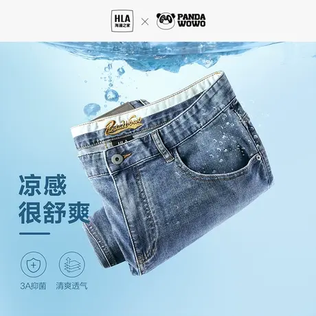 HLA/海澜之家凉感panda wowo熊猫牛仔裤23春夏季新款冰氧吧裤子男图片