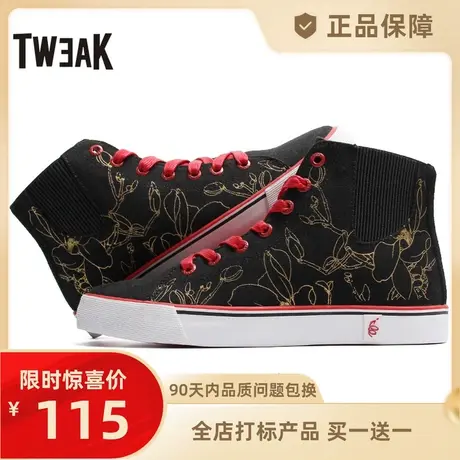 Tweak特威克女生春秋季新款欧美潮流休闲板鞋 系带收脚高帮女鞋商品大图