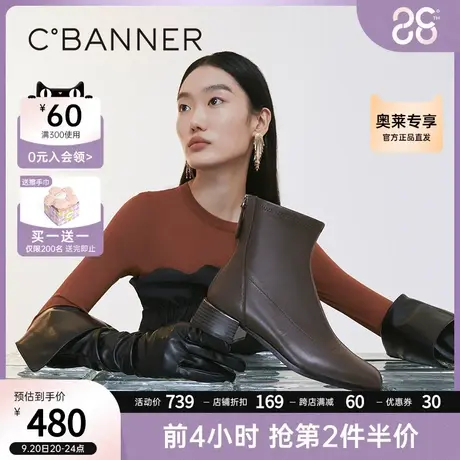 千百度女鞋秋冬新款时装靴软糯小羊皮奶油靴真皮靴子短靴中跟商品大图