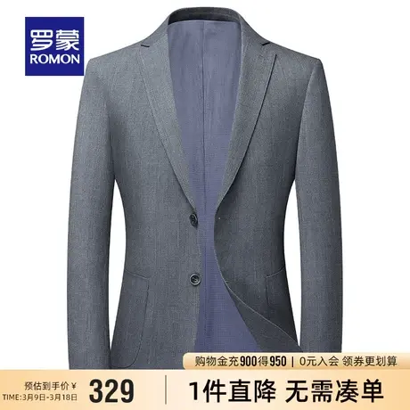 罗蒙男士商务职业休闲单西外套2024春季新款中青年简约百搭西服男图片