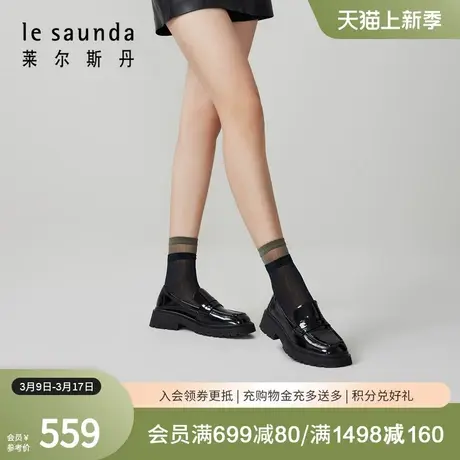 莱尔斯丹春季新款时尚纯色方头深口套脚乐福鞋女鞋LS4T41701图片