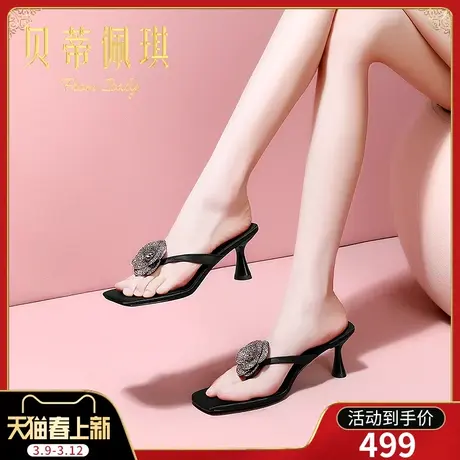 人字拖鞋女春季新款2025年露趾细跟高跟凉拖鞋子女夏款外穿时尚图片