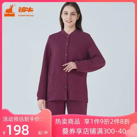 铜牛斜格提花暖棉开襟家居女套 妈妈长袖套装厚女年秋冬VJ092图片