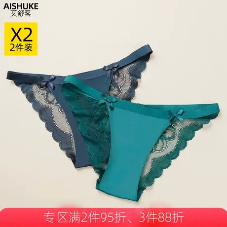 艾舒客2条装蕾丝三角短裤性感诱惑低腰内裤女t裤丁字裤无痕纯棉裆图片