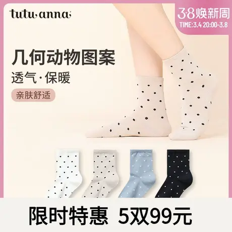 tutuanna春秋女款短筒袜子 动物刺绣满印可爱透气百搭短袜女商品大图