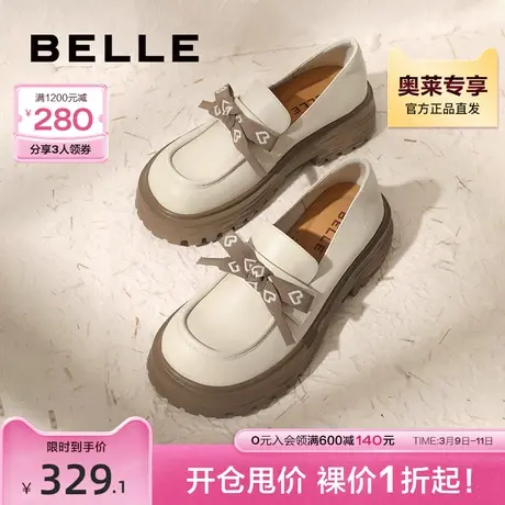 百丽复古乐福鞋女鞋秋季新款鞋子真皮学院风JK单鞋B1535CA3图片