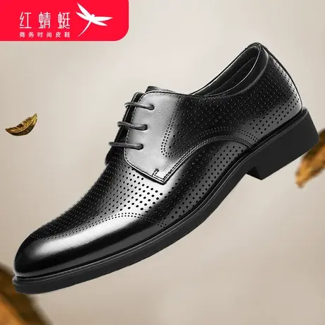 红蜻蜓男士凉皮鞋商务休闲真皮软底软皮凉鞋春夏透气黑色镂空男鞋图片