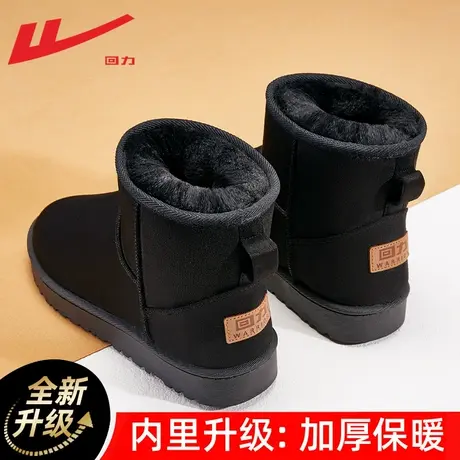 回力雪地靴男冬季加绒棉鞋男士2023新款加厚面包鞋保暖东北棉鞋男图片