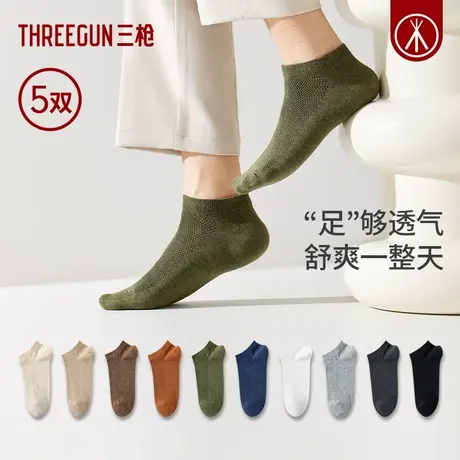 [5双]三枪短袜男夏5A抗菌网眼透气低帮袜子防滑不掉跟吸汗船袜薄商品大图