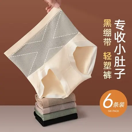 高腰收腹内裤女士秋冬款强力收小肚子提臀2023新款无痕大码三角裤商品大图