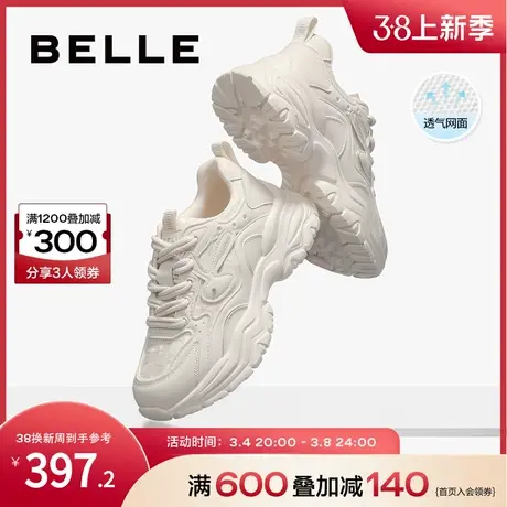 百丽兔年老爹鞋女士厚底运动鞋新款女鞋子商场同款休闲鞋Z4P1DAM3商品大图